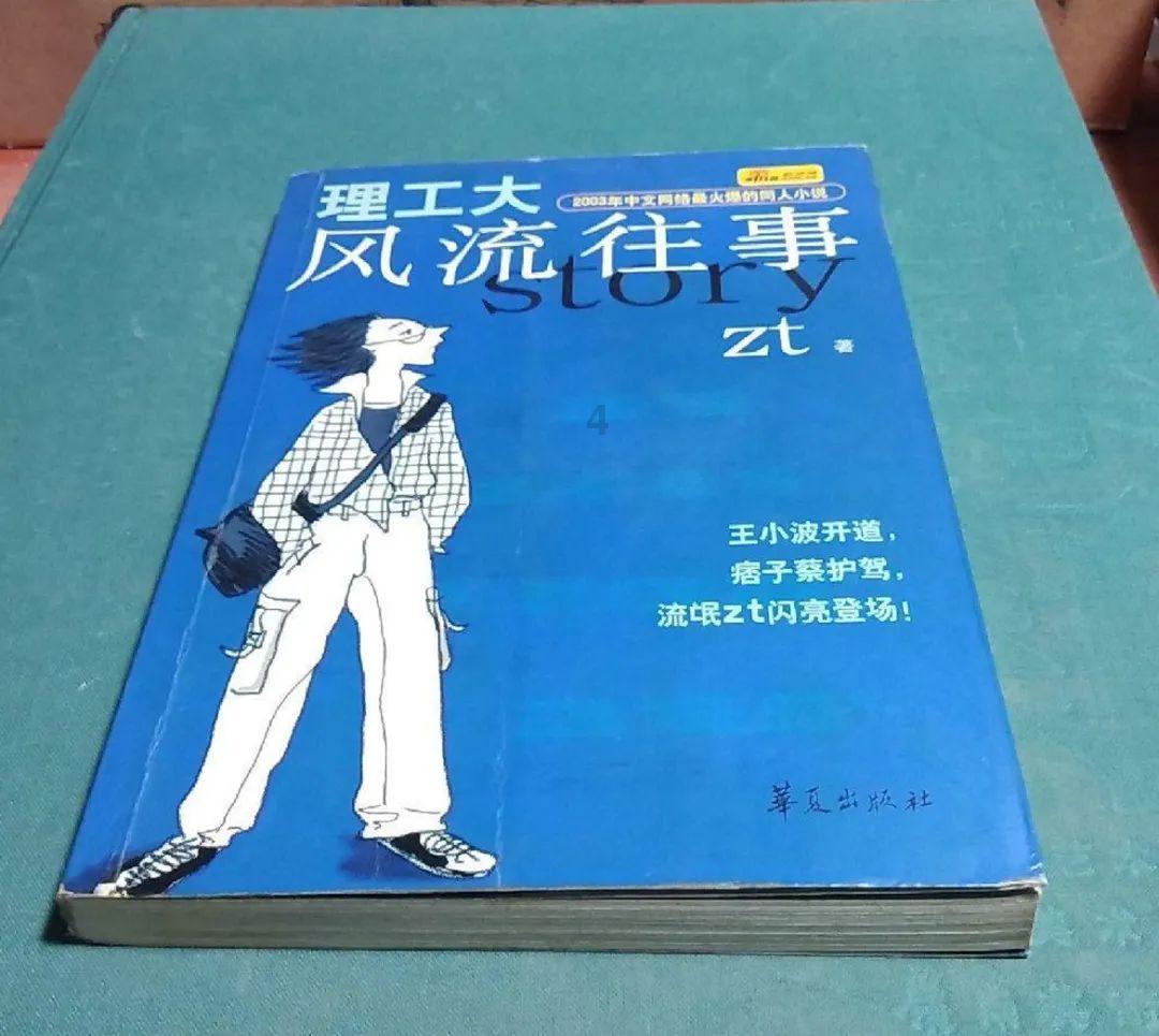 救援小橘猫