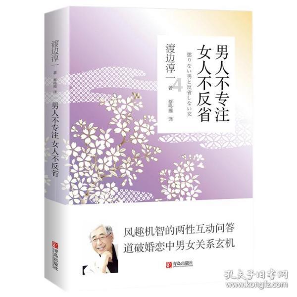 守护健康担使命  踔厉奋发践初心