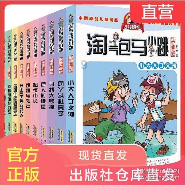 “三讲一评”助推网点服务能力提升