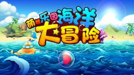 小熊救援
