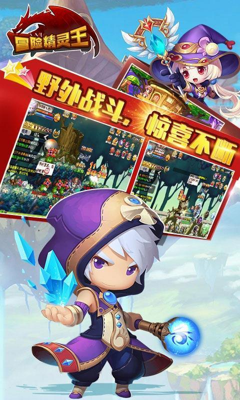 虫虫助手下载