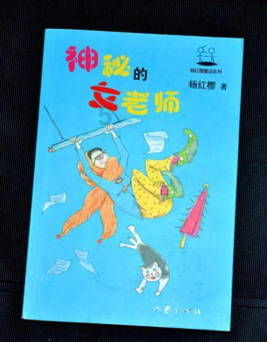 逃出足球场