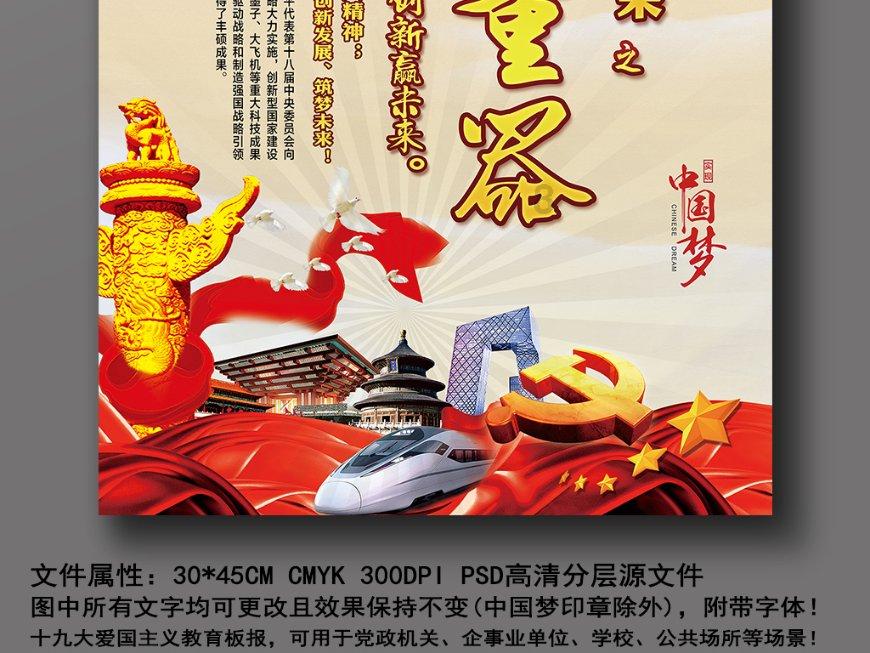 超三国无双4