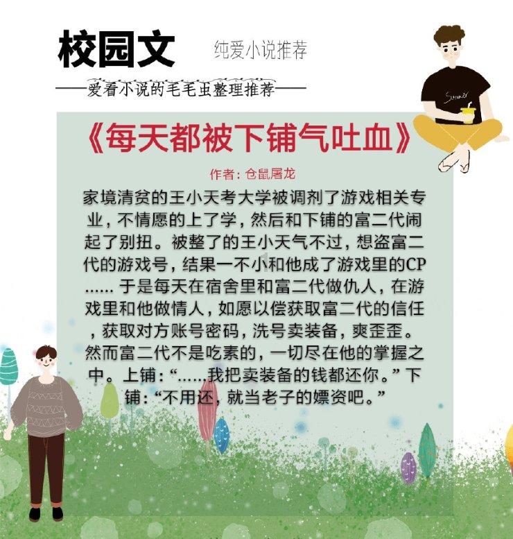 画线进洞